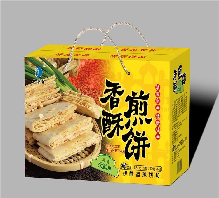 特產(chǎn)包裝箱