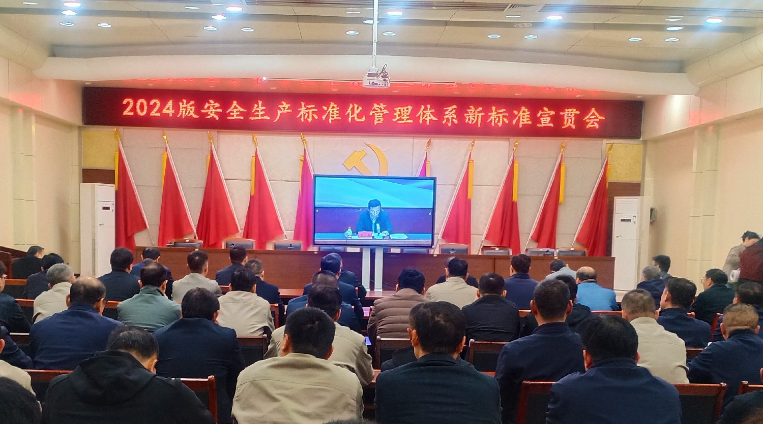 東大煤礦組織觀(guān)看全國(guó)煤礦安全生產(chǎn)標(biāo)準(zhǔn)化現(xiàn)場(chǎng)會(huì)