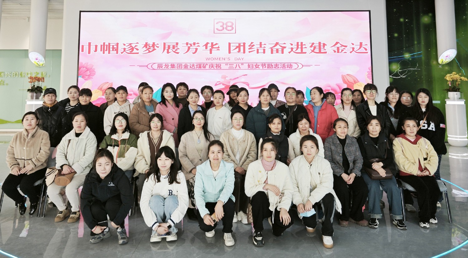 金達(dá)煤礦組織女職工開展草莓采摘活動(dòng)