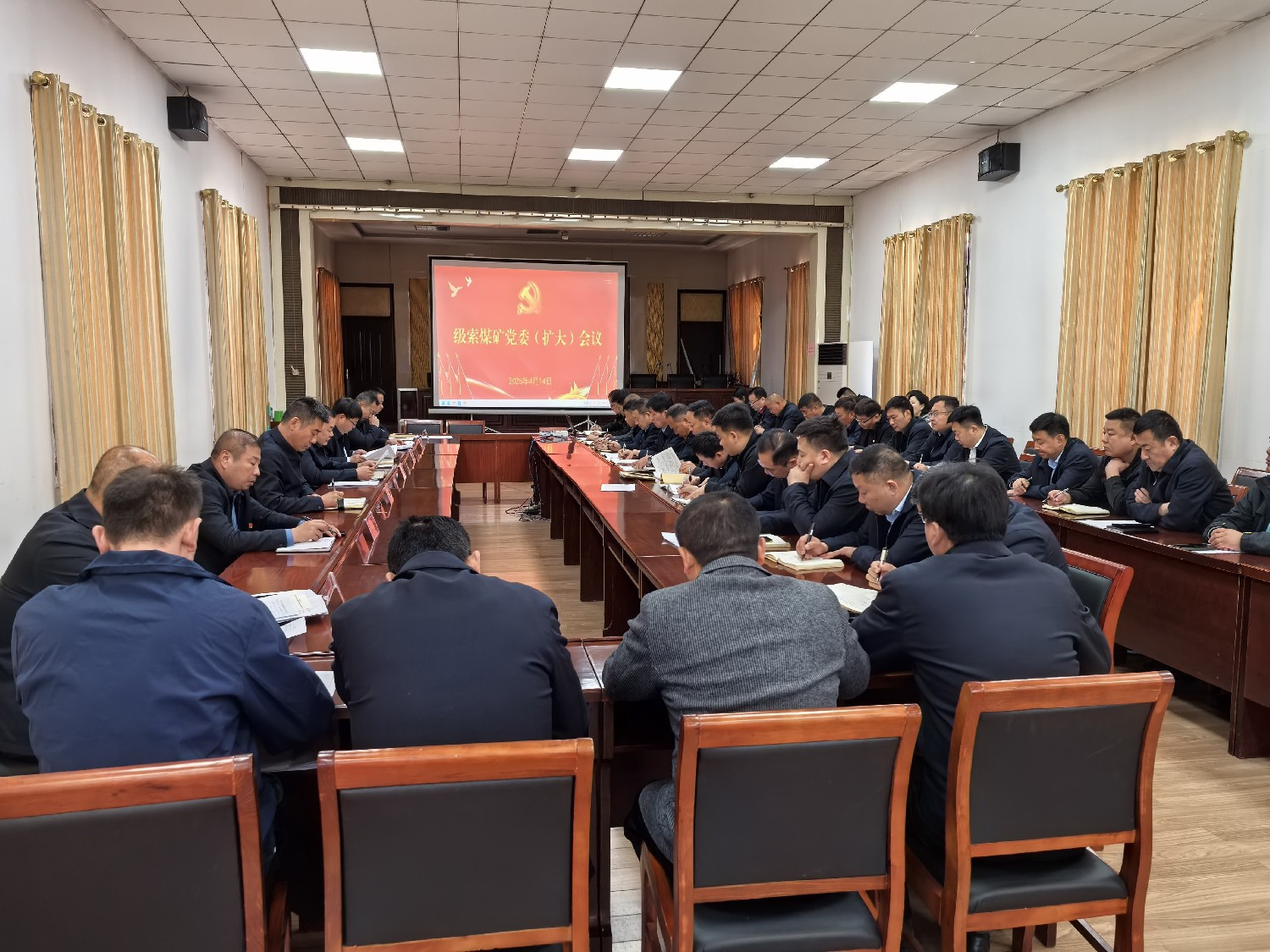 級(jí)索煤礦召開(kāi)全面從嚴(yán)治黨和黨風(fēng)廉政建設(shè)工作部署會(huì)議