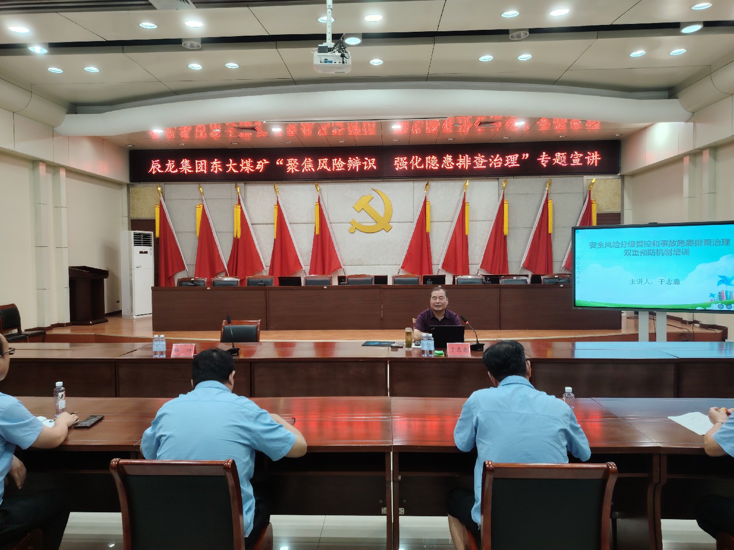 【理論宣講】東大煤礦開展 “聚焦風(fēng)險(xiǎn)辨識 強(qiáng)化隱患排查治理” 專題宣講活動